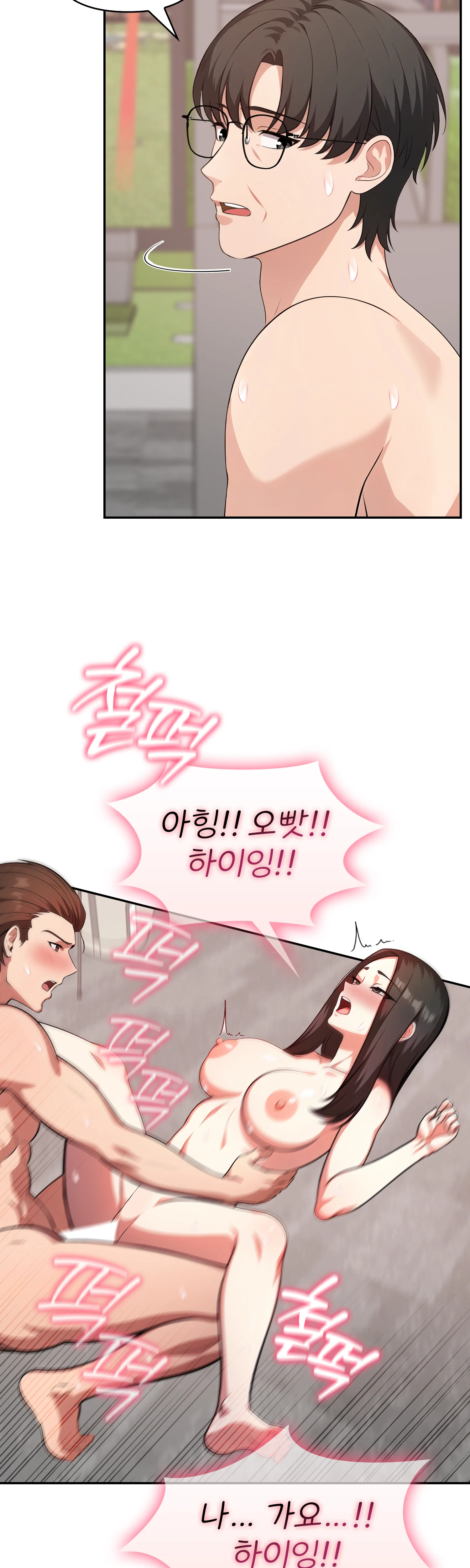 1화 43